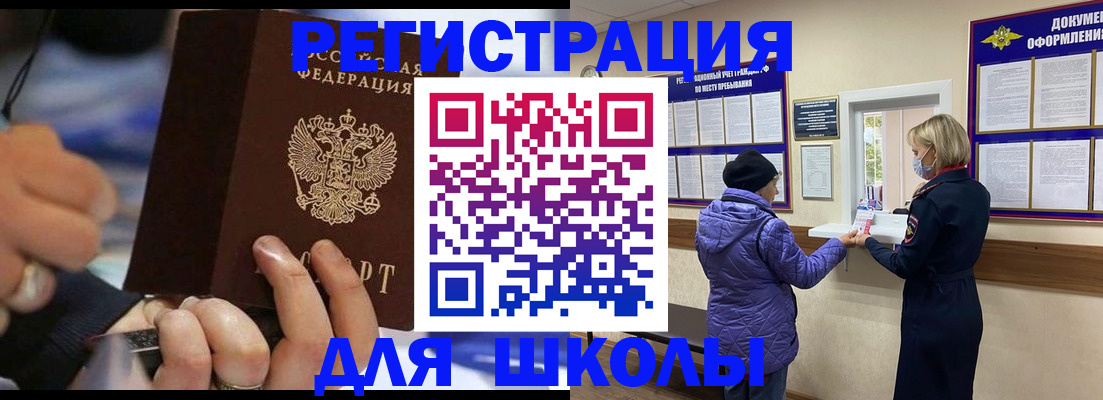 регистрация для дет. сада в Усть-Куте