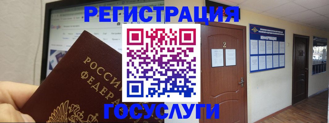 прописка для кредита в Усть-Куте